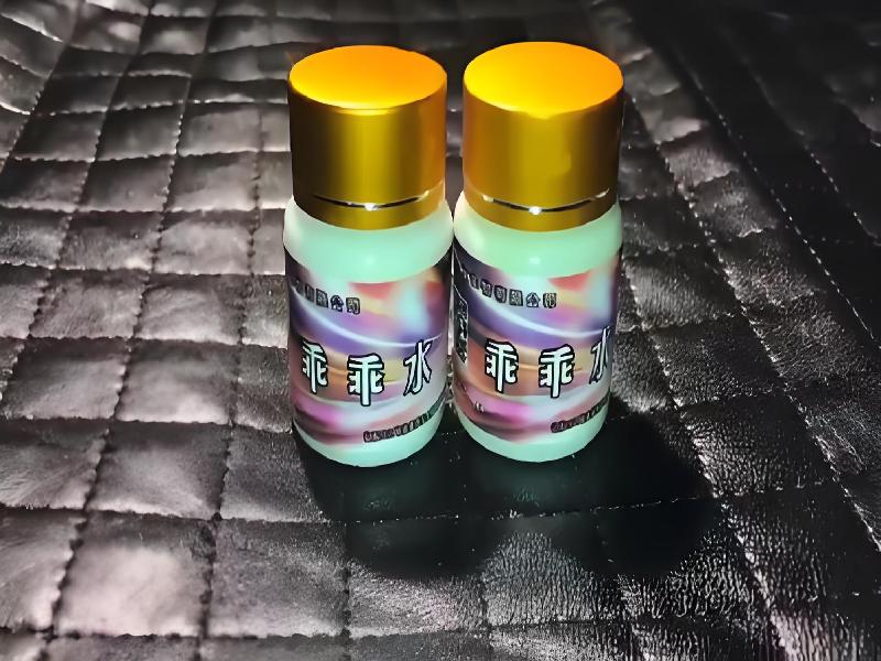 女士专用口服药水5344-te9R型号